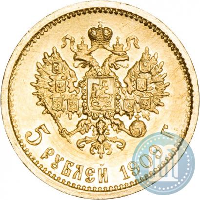 Фото 5 рублей 1909 года (ЭБ) 
