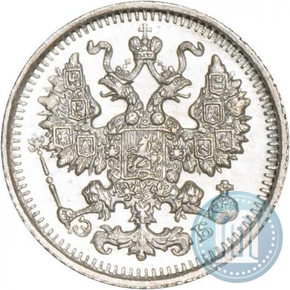 Picture 5 kopecks 1911 year СПБ-ЭБ 