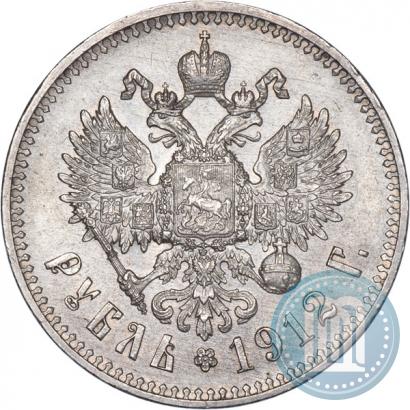 Фото 1 рубль 1912 года (ЭБ) 
