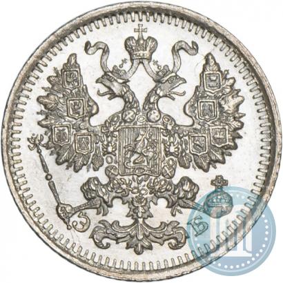 Фото 5 копеек 1912 года СПБ-ЭБ 