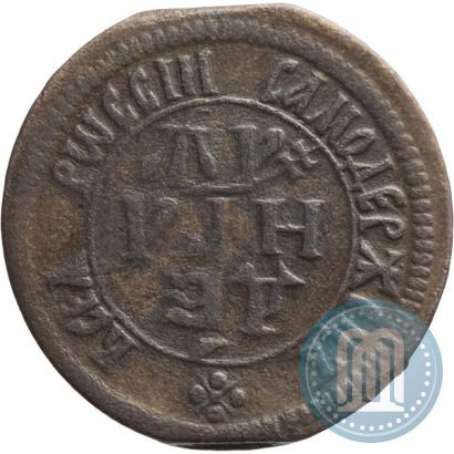 Фото Денга 1700 года  