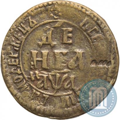 Фото Денга 1701 года  