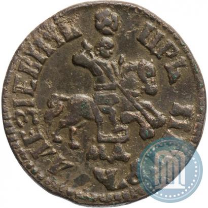 Фото 1 копейка 1705 года МД 