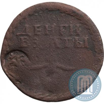 Фото Бородовой знак 1705 года  "С надчеканом"
