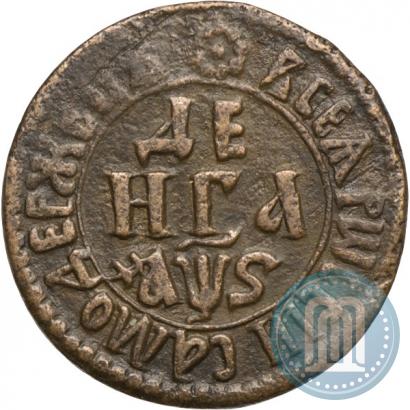 Фото Денга 1706 года  