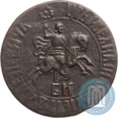 Фото 1 копейка 1707 года БК 