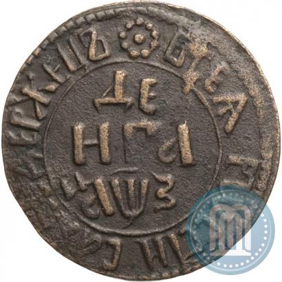 Фото Денга 1707 года  