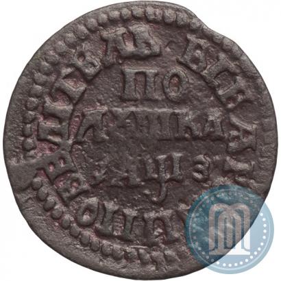 Фото Полушка 1707 года  