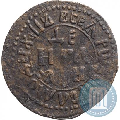 Фото Денга 1708 года  