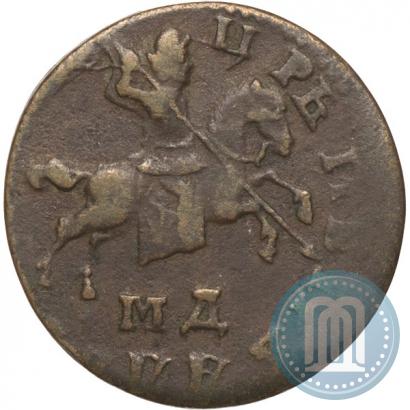 Фото 1 копейка 1710 года МД 