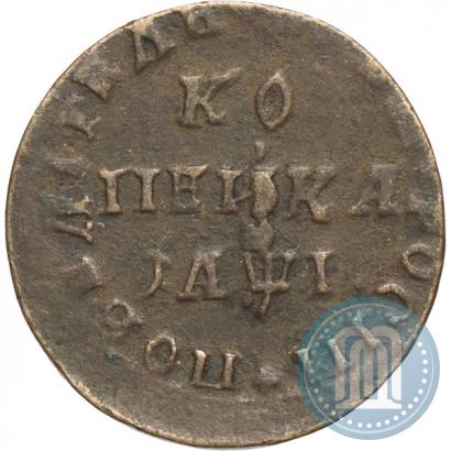Фото 1 копейка 1710 года МД 