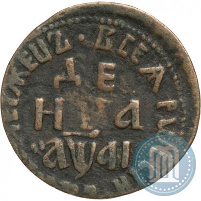 Фото Денга 1711 года  