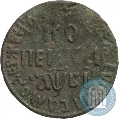 Фото 1 копейка 1712 года БК 