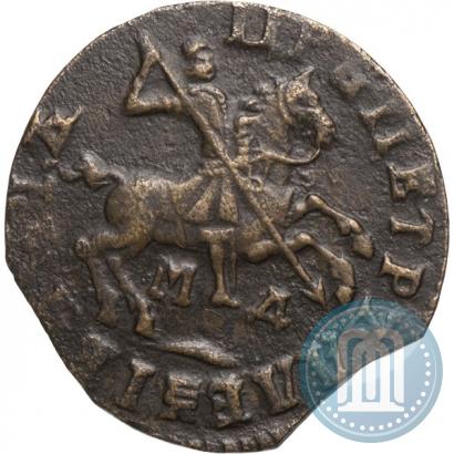 Фото 1 копейка 1713 года МД 