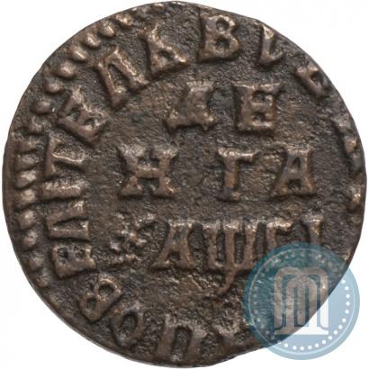Фото Денга 1713 года  
