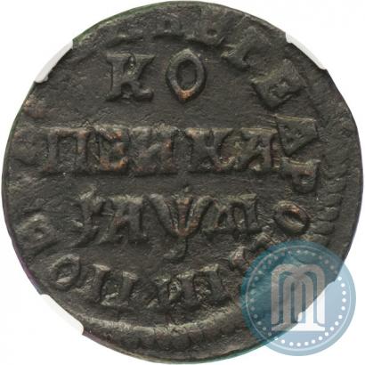 Фото 1 копейка 1714 года НД 