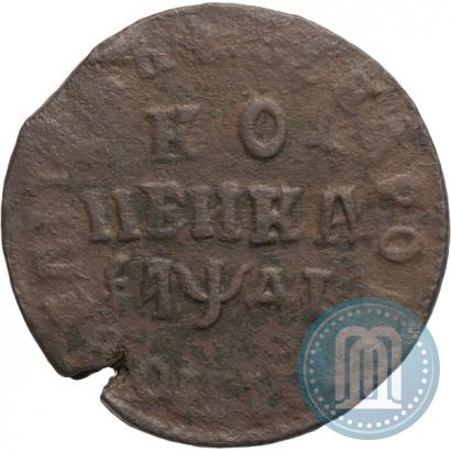 Фото 1 копейка 1714 года НД 