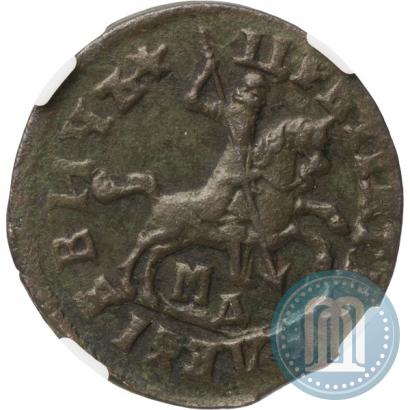 Фото 1 копейка 1714 года МД 