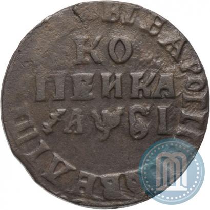 Фото 1 копейка 1716 года МД 