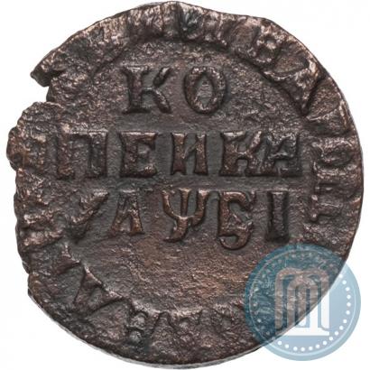 Фото 1 копейка 1716 года МД 