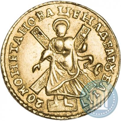 Фото 2 рубля 1720 года  