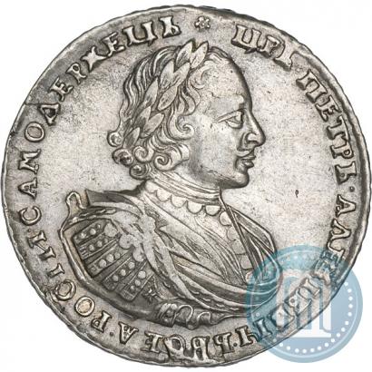 Фото 1 рубль 1721 года K "Портрет в наплечниках"