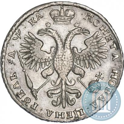 Фото 1 рубль 1721 года K "Портрет в наплечниках"