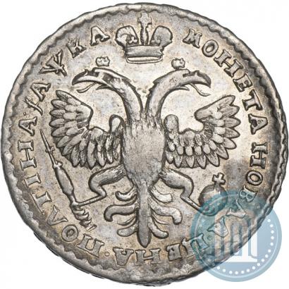 Фото Полтина 1721 года  "Портрет в наплечниках"
