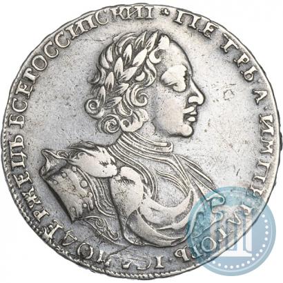 Фото 1 рубль 1722 года  