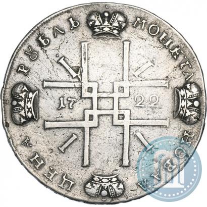 Фото 1 рубль 1722 года  