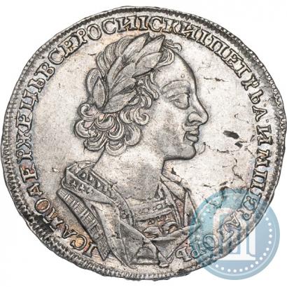 Фото 1 рубль 1723 года  "Портрет в античных доспехах"
