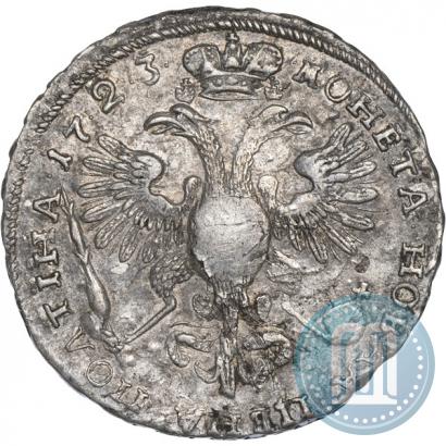 Фото Полтина 1723 года  "Портрет в горностаевой мантии"