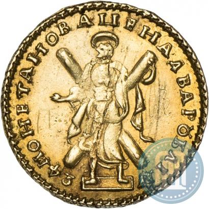 Фото 2 рубля 1724 года  "Портрет в античных доспехах"