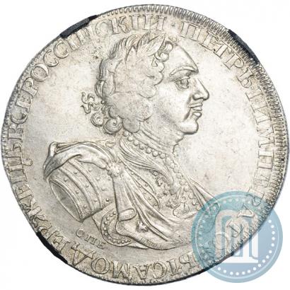 Фото 1 рубль 1725 года СПБ "Солнечный в латах"