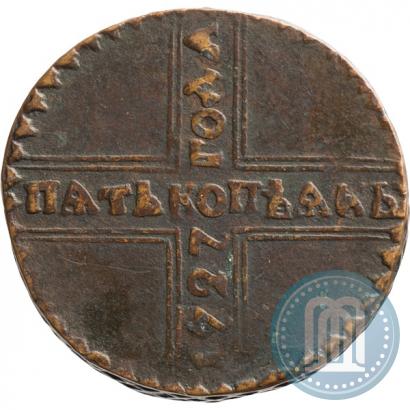 Фото 5 копеек 1727 года КД 