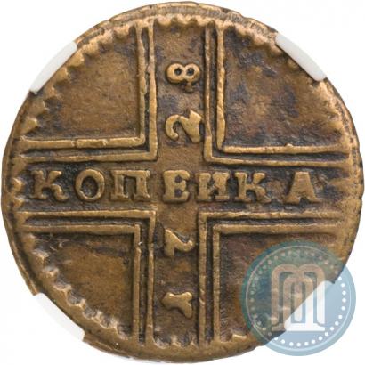 Фото 1 копейка 1728 года МОСКВА 