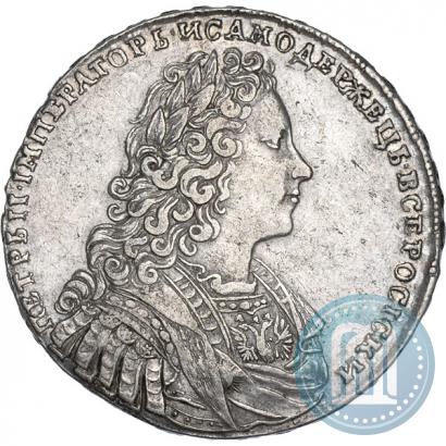 Фото 1 рубль 1729 года  "Тип 1728"
