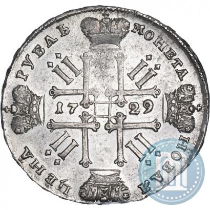 Фото 1 рубль 1729 года  "Тип 1729"