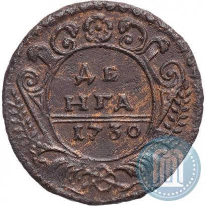 Фото Денга 1730 года  