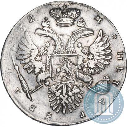 Фото 1 рубль 1732 года  