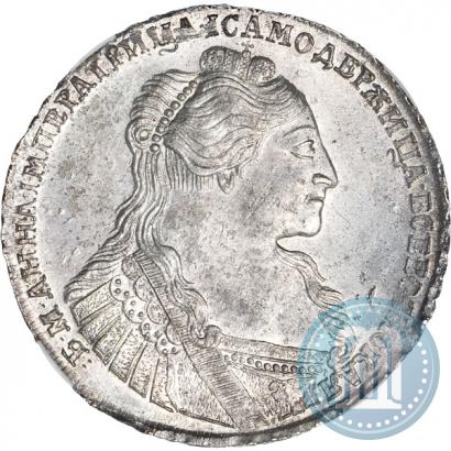 Фото 1 рубль 1735 года  