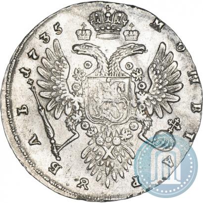Фото 1 рубль 1735 года  