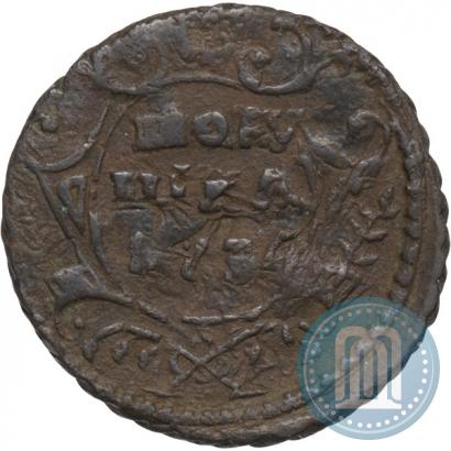 Фото Полушка 1735 года  