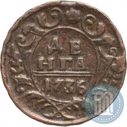 Фото Денга 1736 года  