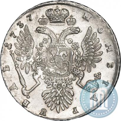Фото 1 рубль 1737 года  "Тип 1735 года"