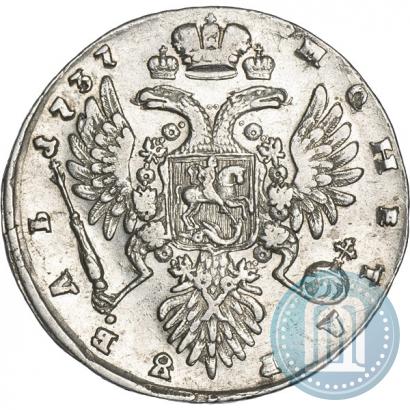 Фото 1 рубль 1737 года  "Тип 1735 года"