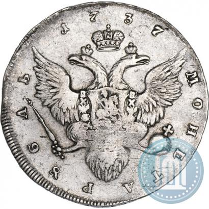 Фото 1 рубль 1737 года  "Работы Гедлингера"