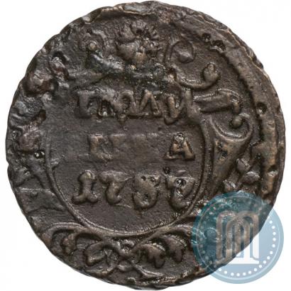 Фото Полушка 1737 года  