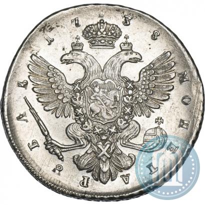 Фото 1 рубль 1738 года  "Петербургский тип"