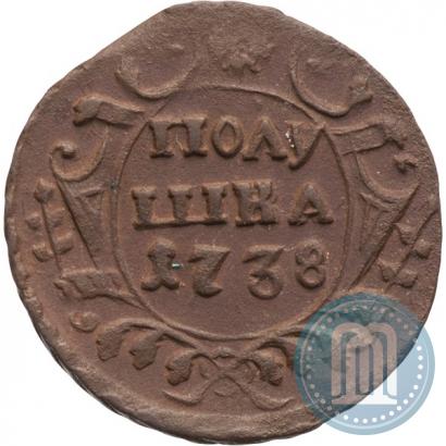 Фото Полушка 1738 года  